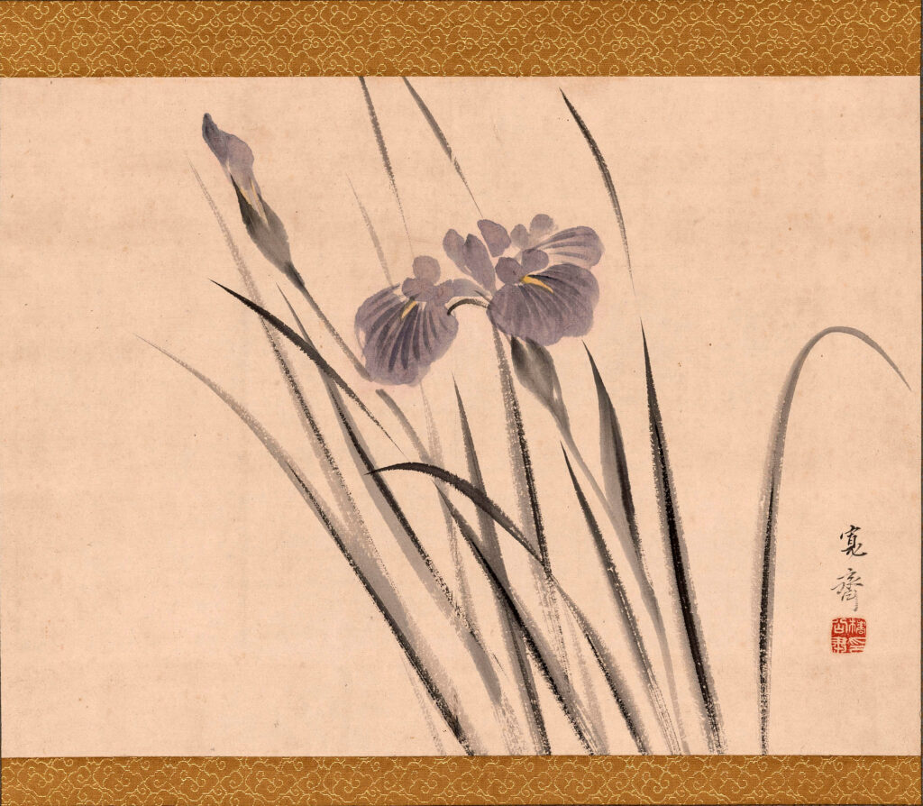 KAKEMONO. Cinque secoli di pittura giapponese. La Collezione Perino - CLP